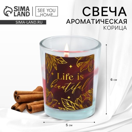 Candle in a glass "Dream", cinnamon, height 6 cm
