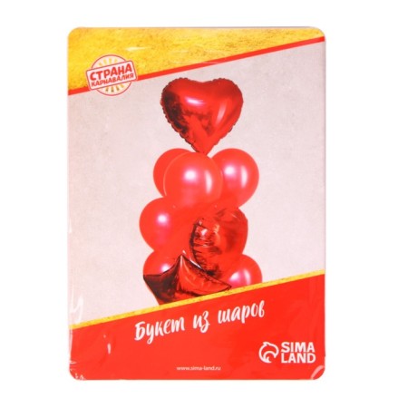 Bouquet of balls "Fiery", foil, latex, set 10 pcs., Red color-1