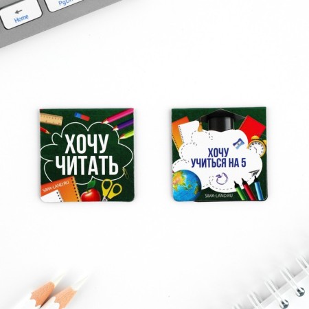 Gift set for graduation: notebook A6, 32l, stickers and magnetic bookmarks 2 pcs "Graduate"-1