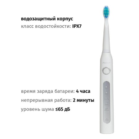 Pioneer TB-1012 electric toothbrush, children, 5 interchangeable nozzles, white-4