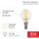 Lamp Filament Ball GL45 7.5W 600LM 2700K E14 Transparent Rexant Sales