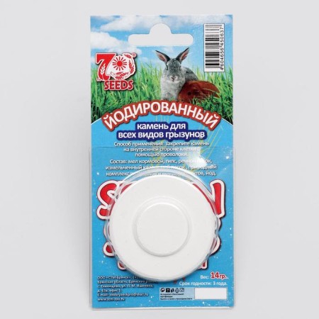 Judied Seen Seeds for rodents, blister, 14 g-4