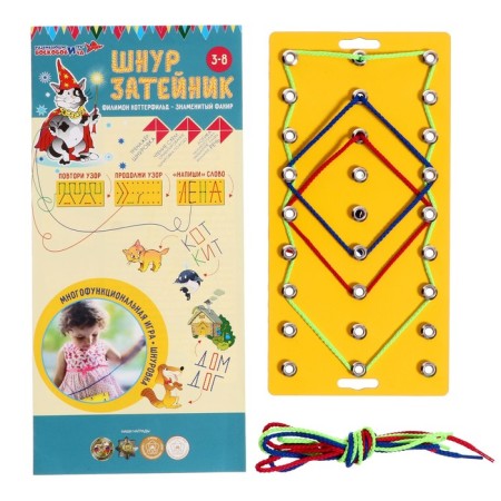 Game-Snow "Cord-Wall"
