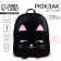 Baby backpack for a girl with a Kotik pocket, artificial leather, 27x23 x 10 cm
