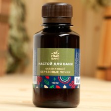 Aromatic infusion for the bath 