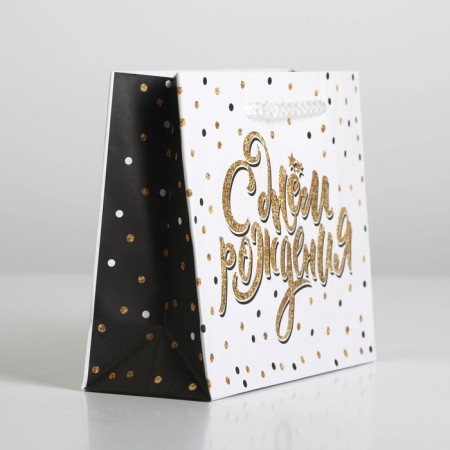 Gift Package Laminated, Packaging, Happy Birthday, S 15 x 12 x 5.5 cm-2