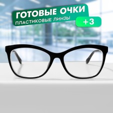 Ready glasses GA0624 (color: C1 black; diopter: + 3; tint: no)