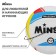 Volleyball Minsa, PVC, machine stitching, 18 panels, p. 5