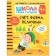Activities with stickers. Set. 4+