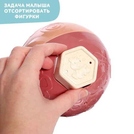 Сортер «Шарик», 3 элемента, цвета МИКС-2