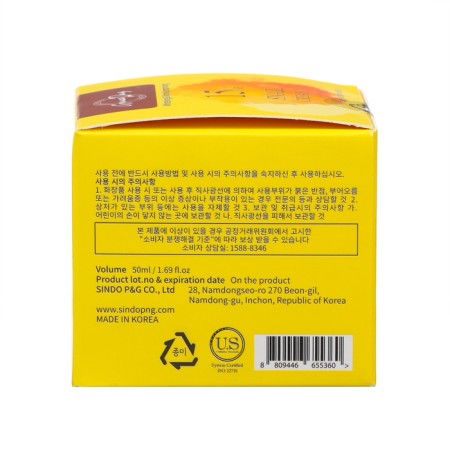 Face and body cream Grace Day, with a snail mucin 15%, 50 ml-5