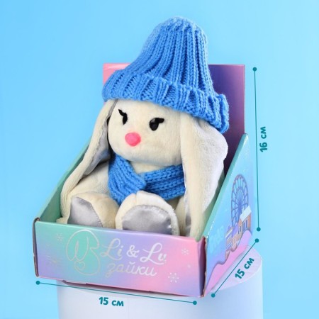 New Year's soft toy "Wonderful Li", 25 cm, for the New Year-1