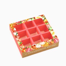 Box for 9 sweets with cells “March 8” 14.5 x 14.5 x 3.5 cm