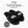 Women's slippers with open nose size 40-41, black color