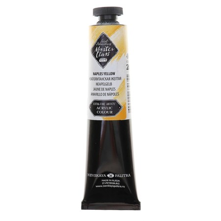 Acrylic artistic paint in the tube 46 ml, ZHK "Master Class", Neapolitan yellow, 12304209