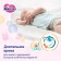 Distributes Merries S (4-8 kg), 82 pcs