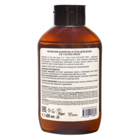 Шампунь и гель для душа мужской Ecolatier Men Extra Fresh, 2 в 1, 400 мл-1