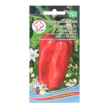 Seeds of Pepper 