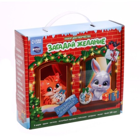 Set for creativity. Christmas balls for coloring “Make a desire”, set 6 pcs-14