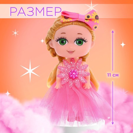 Baby's doll "The Mosed", mix-1