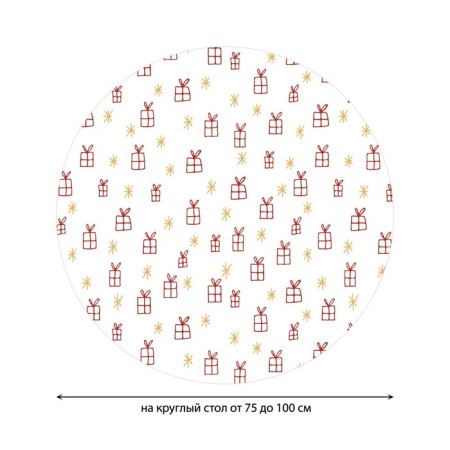 Tables on the table “Many gifts”, round, oxford, elastic band, size 120x120 cm, diameter 75-100 cm-1