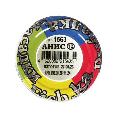 Swimming Pop-UPS, Anise, 12 mm, 110 ml-1
