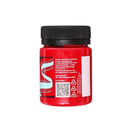 Acrylic glossy paint 50 ml, ZHK Decola, Bordeaway, 2928325-3