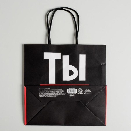 Gift package, packaging, Super Star, 22 x 22 x 11 cm-3