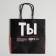 Gift package, packaging, Super Star, 22 x 22 x 11 cm