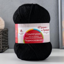 Yarn 