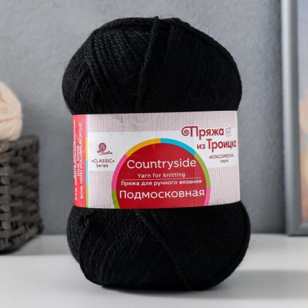 Yarn "suburbs" 50% wool, 50% acrylic 250m/100g (02 black)