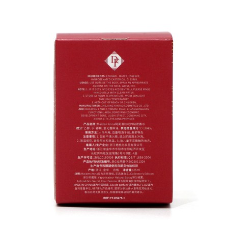 Women's toilet water Maiden Anna Aphrodite’s Secrete, 25 ml-3