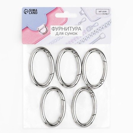 Oval-karabin, 4.8 × 2.9 cm / 38 × 5 mm, 5 pcs, silver color-3