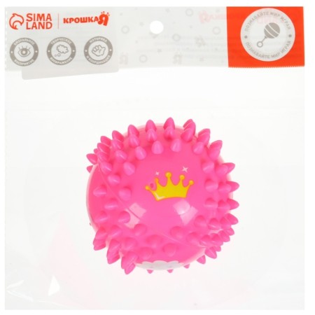 Developing tactile ball "Princess", diameter 9 cm, with a squeak, in a bag, crumb I-5