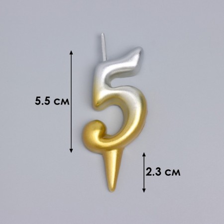 Candle for cake the number "Oval" "5", 5.5 cm, gold-serebly-2