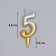 Candle for cake the number "Oval" "5", 5.5 cm, gold-serebly