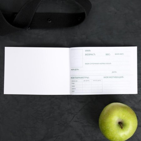 Avococedio training diary, 48 sheets-3