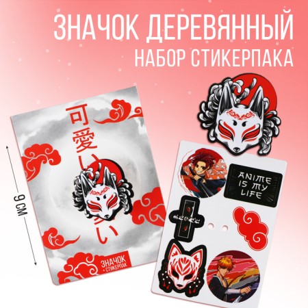 Icon with stickers "Mask", 6.5 x 9 cm