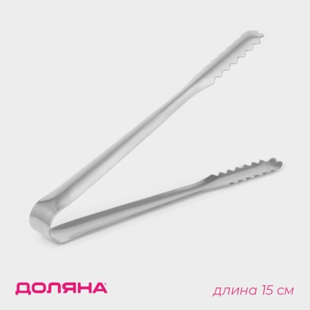 Serving shares Ortel, 15 cm