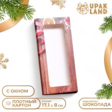 Подарочная коробка под плитку шоколада с окном "Новогодняя открытка", 17,1 х 8 х 1,4 см