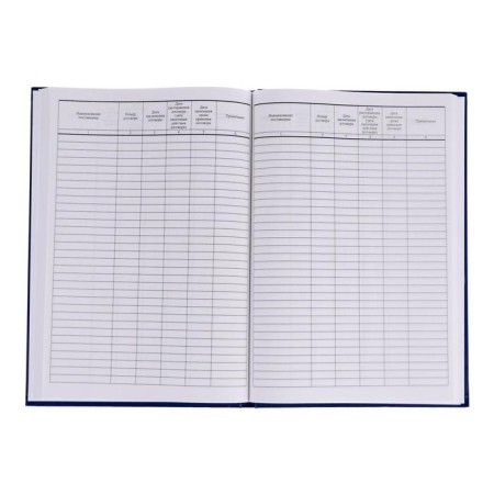 A4 registration journal A4, 80 sheets, brauberg-3