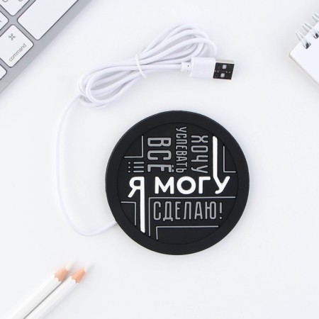 USB "I can" circuit heater, 10 x 10 cm-1
