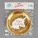 Paper plate "Happy birthday. Unicorn ", 6 pcs., Color gold