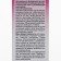 Natural "phytodeplator" for a bikini with a series, chamomile, calendula and olive oil, 100 ml