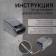 Burner for the shower watering can Zein Z101, adjustable, graphite