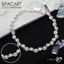 Bracelet with rhinestones “ice” stream, rainbow color in silver, 18 cm