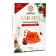 Lukum Hayali Walnut sticks with grenade juice 250g