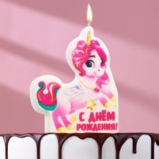 Candle for Cake 