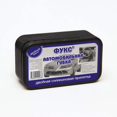 Fuchs-ATO sponge universal