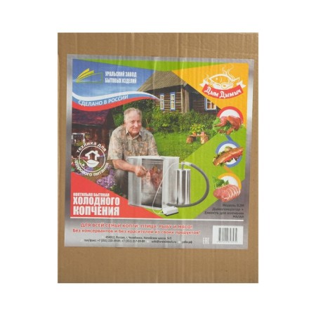 Cold smoking smoke "Dym Dymech" 02m, smoke generator, 32 l, silver-7